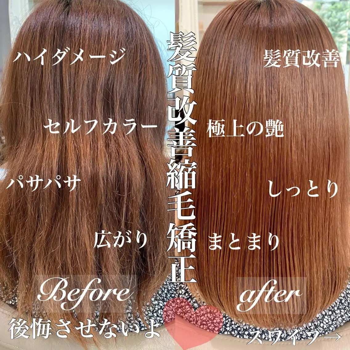 セミロング カラー パーマ 清野 大のヘアスタイル