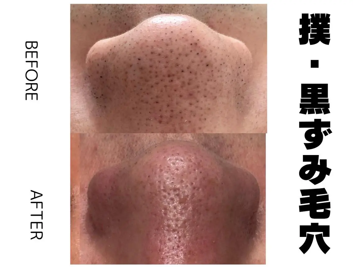玉井 友美のエステ・リラクイメージ