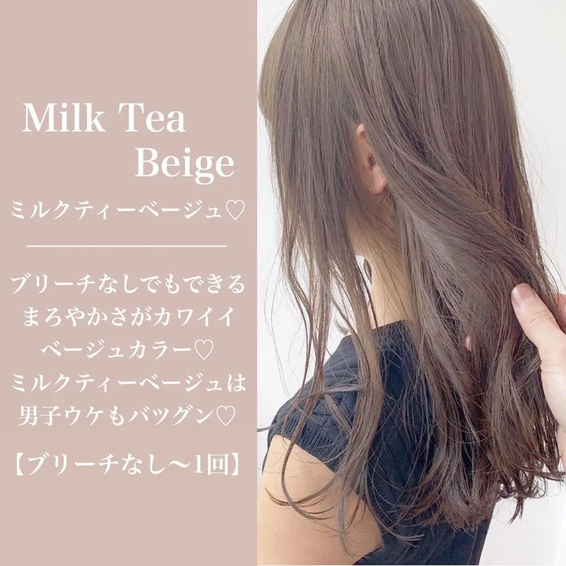 セミロング カラー ヘアアレンジ ヘアカラー トリートメント ヘッドスパ ヘアセット 🕯️公式 渋谷DANCE🕯️のヘアスタイル