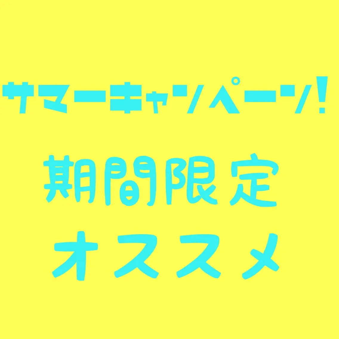 NYNY大久保店松浦 正覚のヘアスタイル