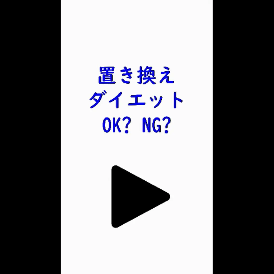 美容整体師 杉内界喜のエステ・リラクイメージ