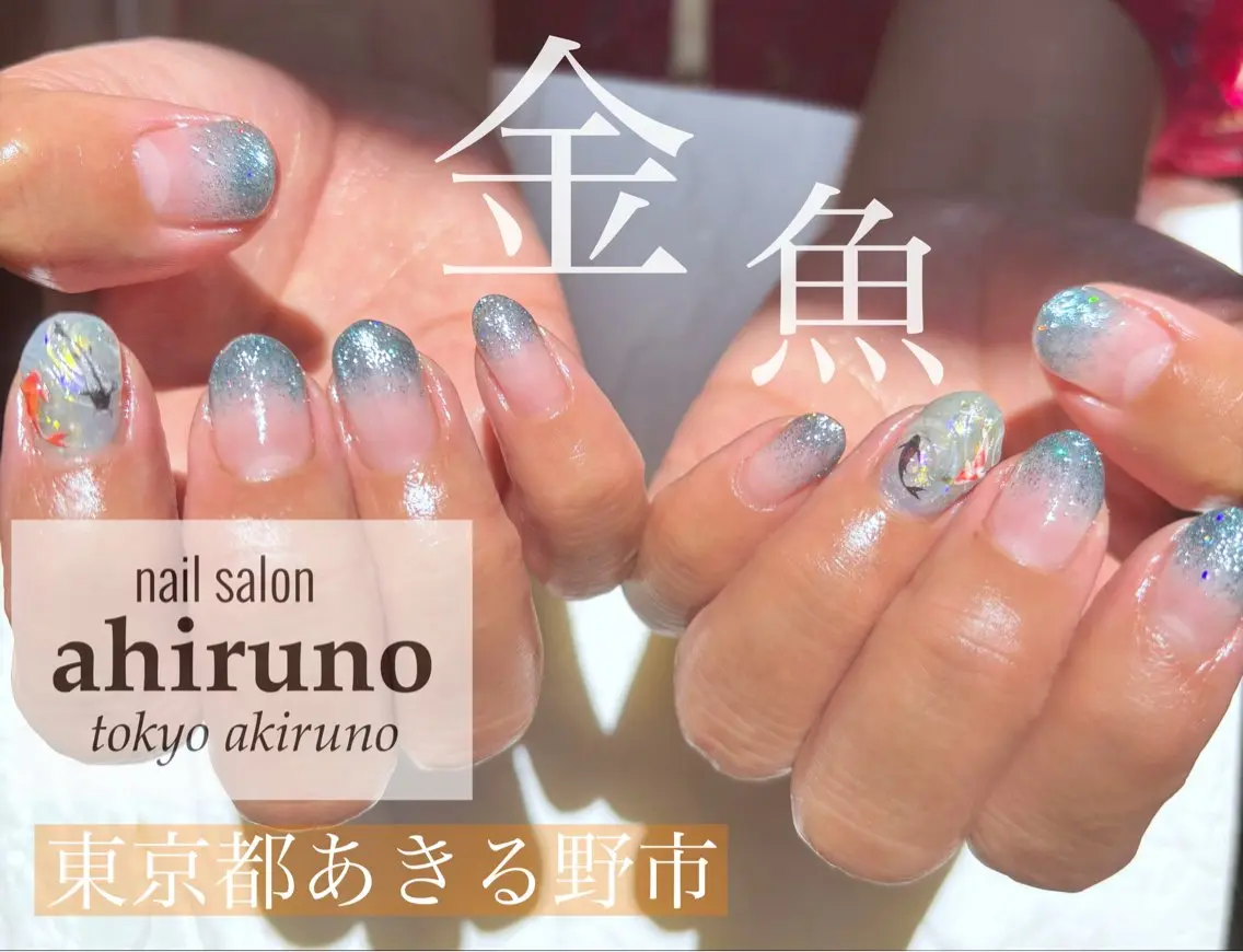 ネイル ブルー グラデーション ラメ(グリッター) ラメグラデーション 夏ネイル 東京あきる野市ネイル ✿ yuiのネイルデザイン