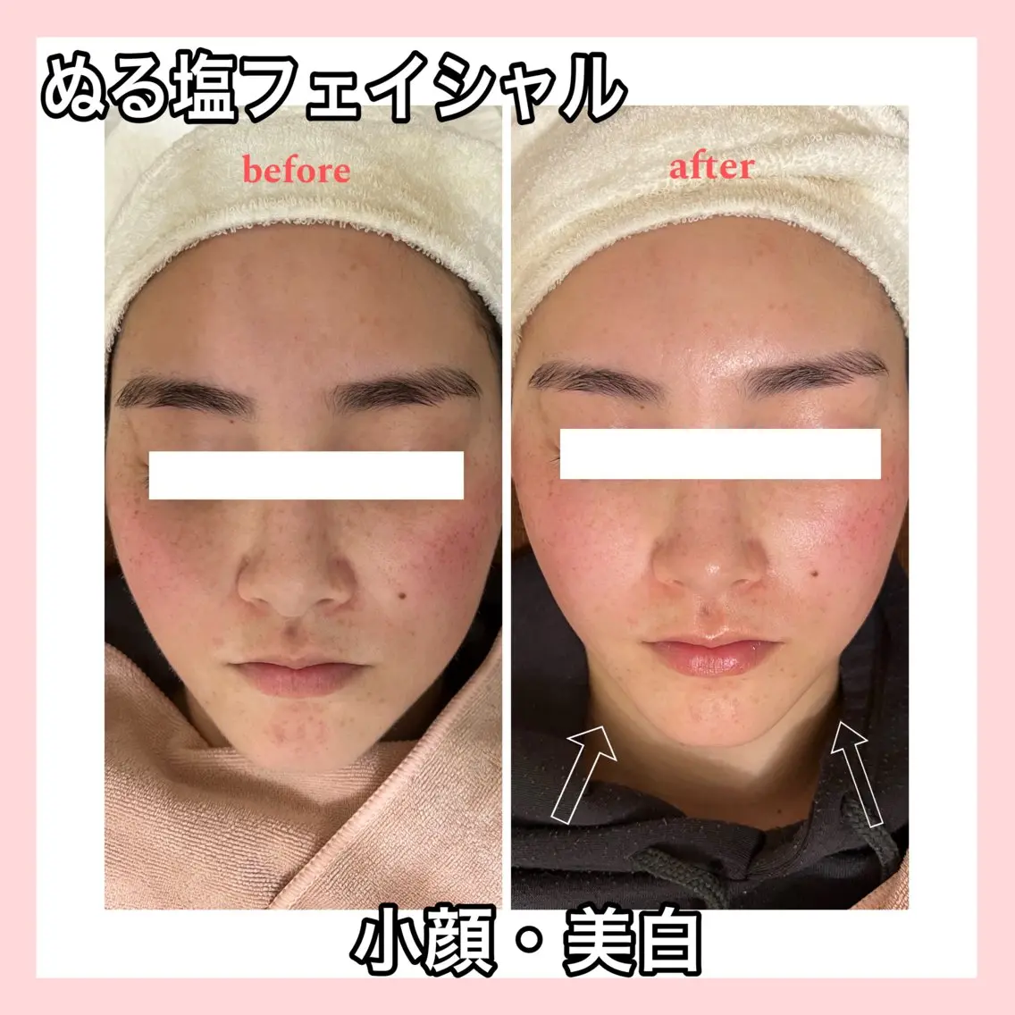 エステ Salon.Rire サロン リルのエステ・リラクイメージ