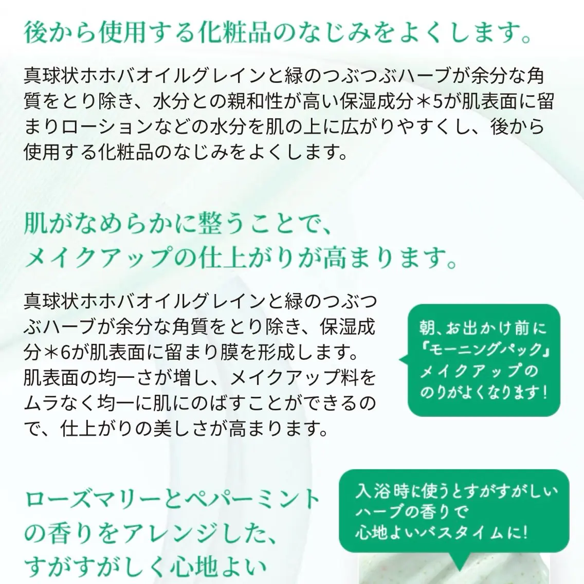 大澤 るかのエステ・リラクイメージ