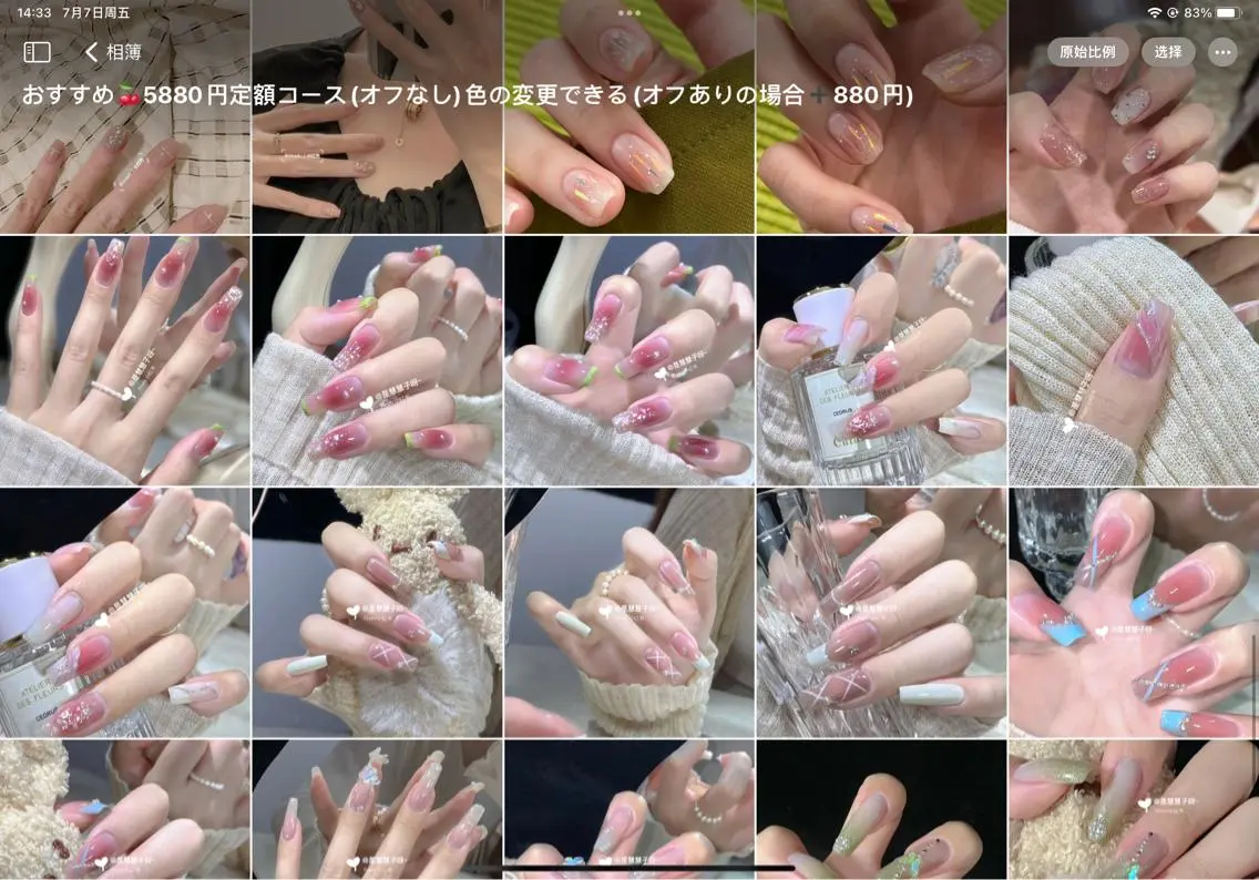 ネイル 大久保YISnail スカルプ専門店のネイルデザイン