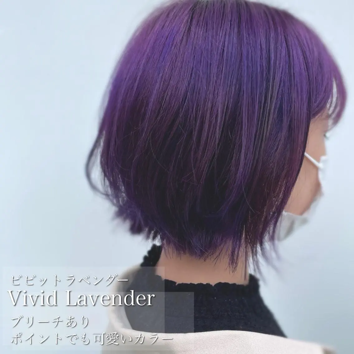 ショート カラー ラベンダーカラー ナカタケ ユウのヘアスタイル