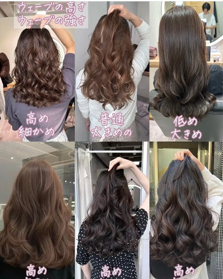 ロング パーマ カット パーマ 高橋 竜也のヘアスタイル