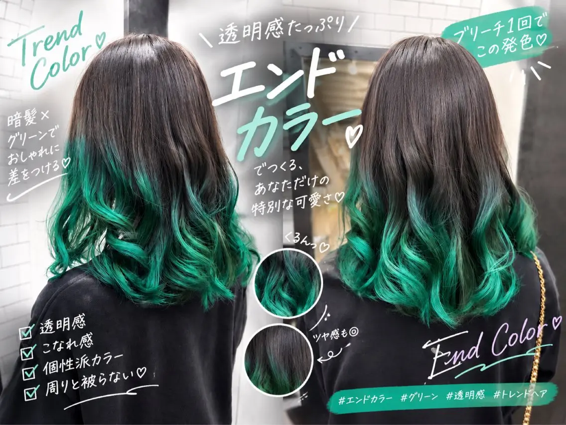 ミディアム カラー ブリーチ ケアブリーチ legareレイヤー 🌈山村/髪質改善のヘアスタイル