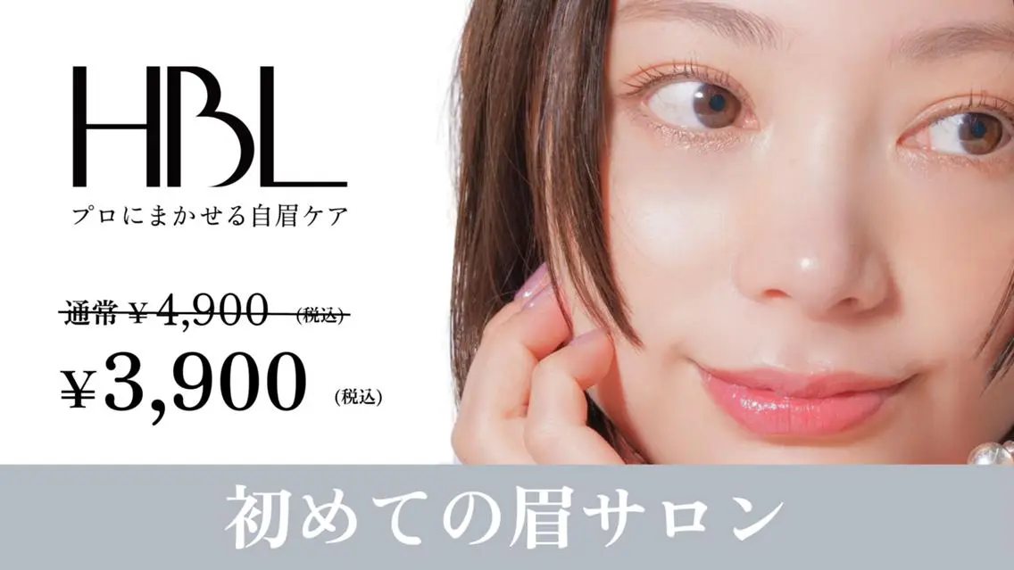 萩原一樹｜肌管理 毛穴洗浄／美肌設計のエステ・リラクイメージ
