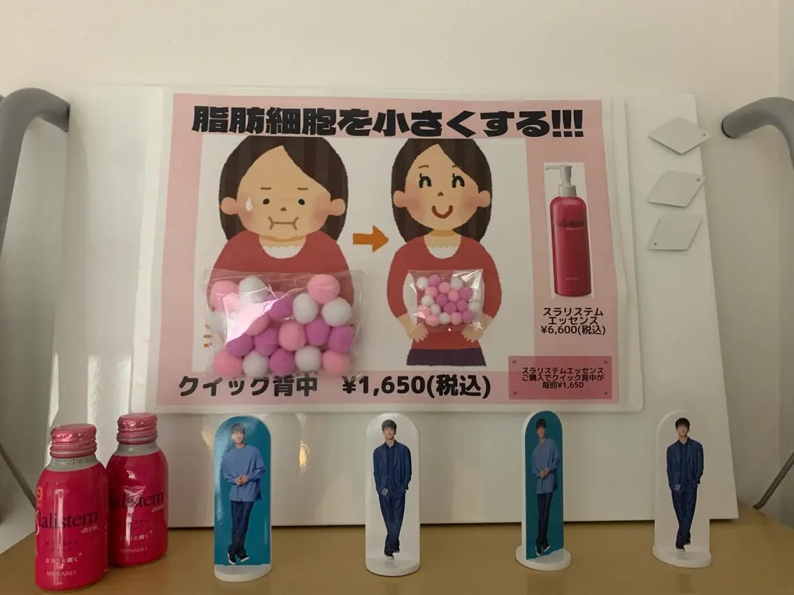 丸の内ヒルズ 今井琴恵のエステ・リラクイメージ
