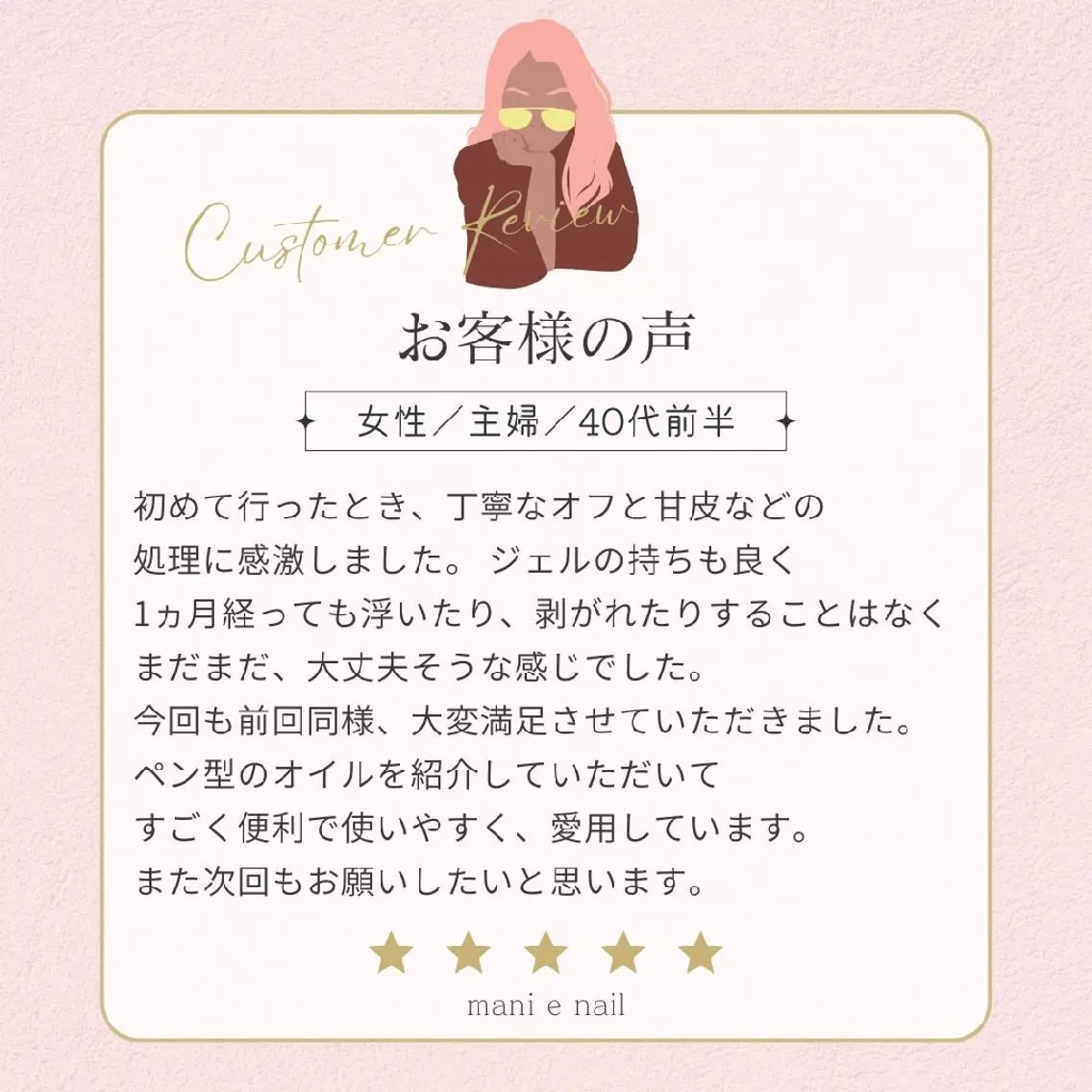 ネイル ジェルネイル ハンドネイル ハンドケア 深爪矯正/爪育成ケア manie nailのネイルデザイン