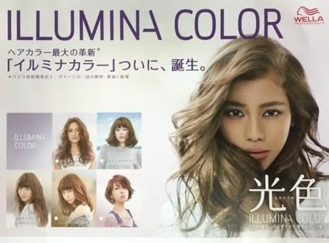 ショート 豊中駅3分eha レッスンモデルのヘアスタイル