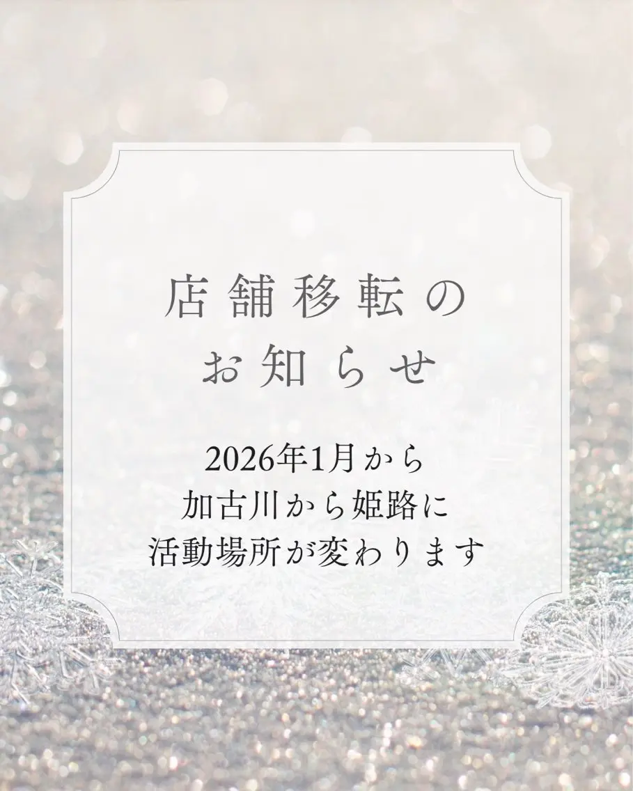 宮澤 香のエステ・リラクイメージ