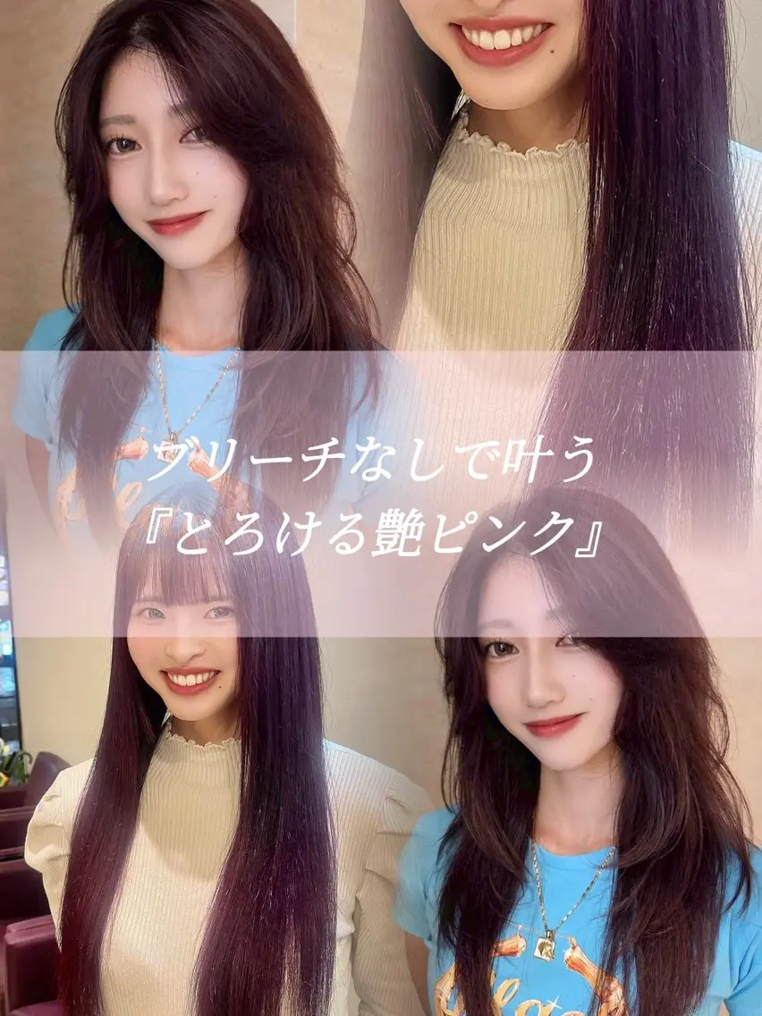 ロング カラー カット ヘアカラー トリートメント 柔らかい艶暖色 レイヤー🫧姫汝のヘアスタイル