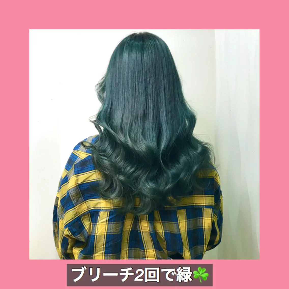 ロング カラー ベージュカラー ブリーチ ハッシュカット ヨシンモリ ムルギョル巻き K-POP好き美容師 🇰🇷Kai.Yのヘアスタイル
