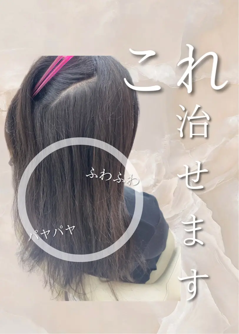 ロング パーマ カット 縮毛矯正 TELA HAIR 石岡♡aikaのヘアスタイル