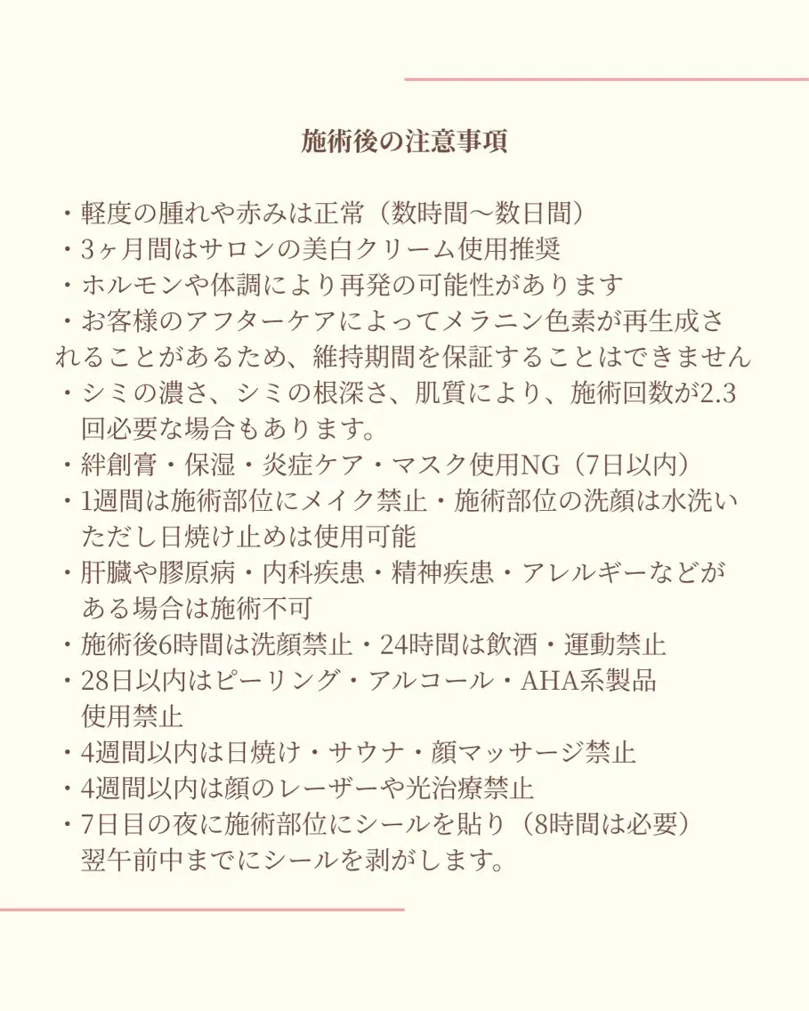 岡 えり子のエステ・リラクイメージ