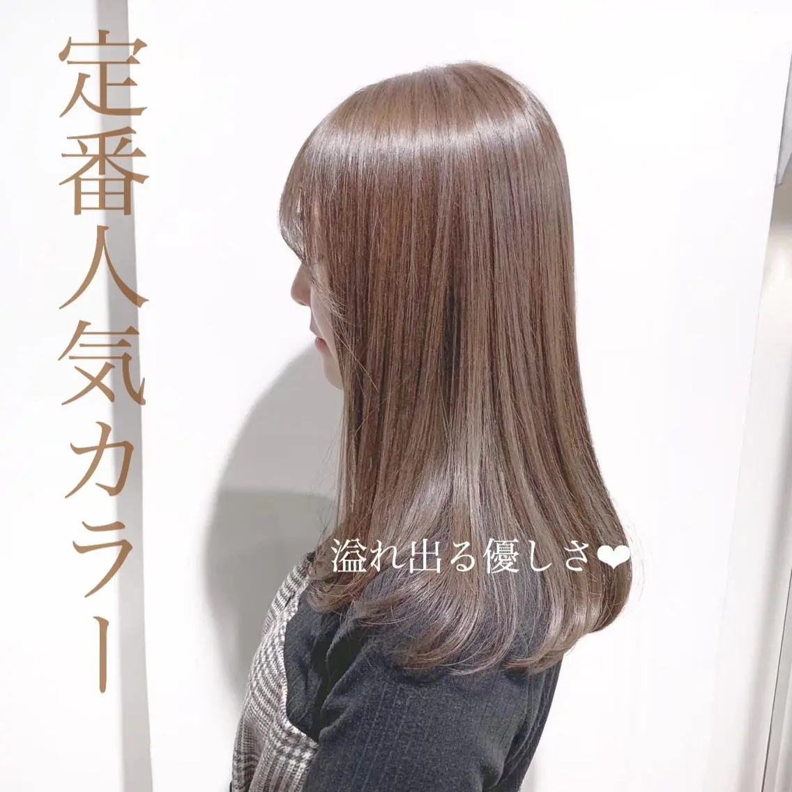 ミディアム カラー うる艶/レイヤー 🪞池袋LAND🪞のヘアスタイル