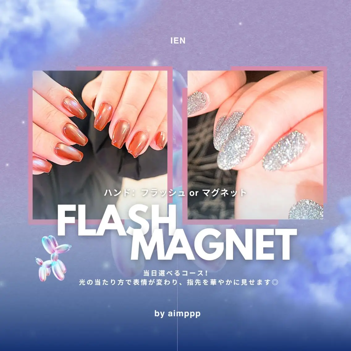 ネイル ハンドネイル 〖IEN〗Soura (ソウラ/想来)のネイルデザイン