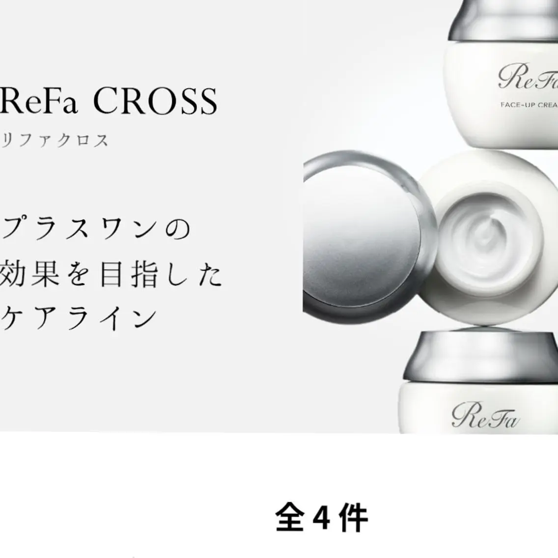 g*rossa高橋 くみこのエステ・リラクイメージ