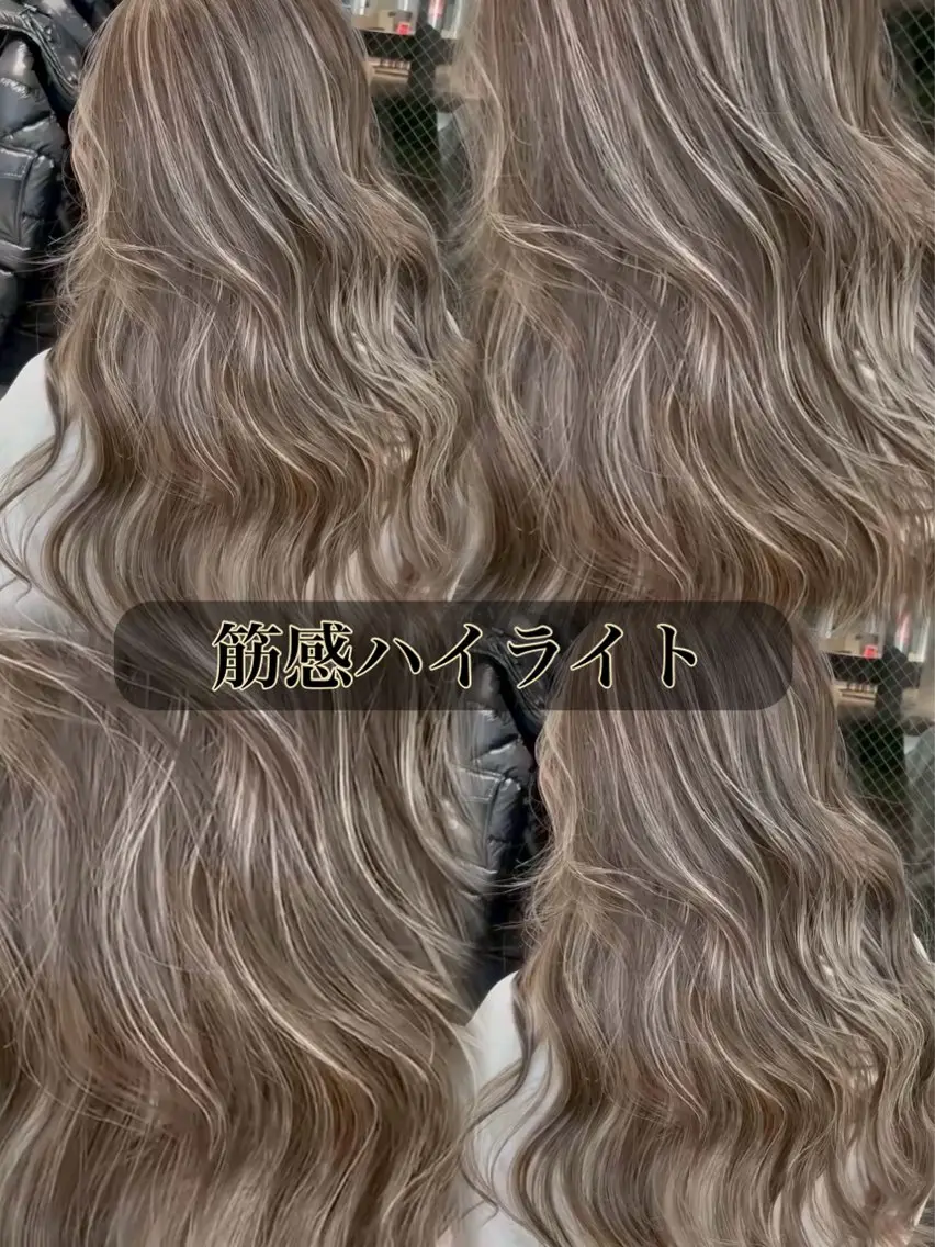 ロング カラー ベージュカラー デザインカラー ハイライトカラー ハイライト カット ヘアカラー トリートメント 表参道/ハイライト バレイヤージュのヘアスタイル