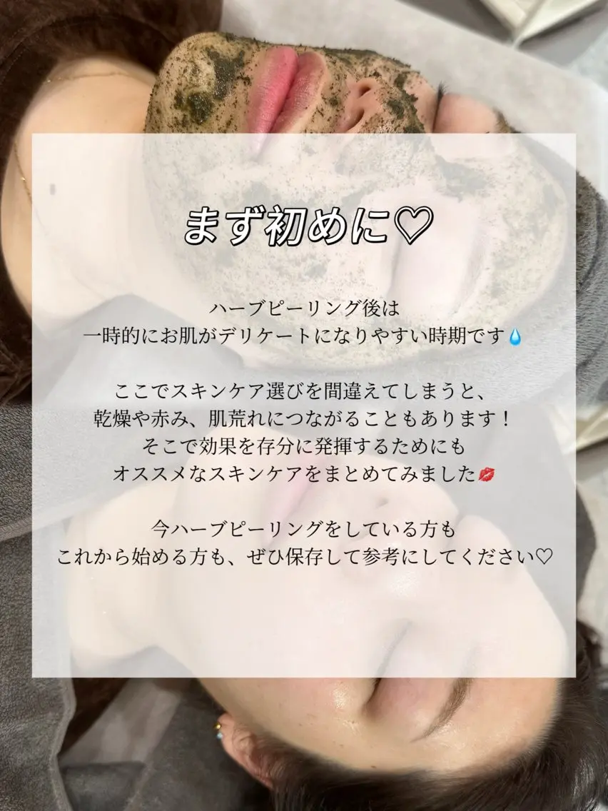 艶肌デトックス🫧 Samiraのエステ・リラクイメージ