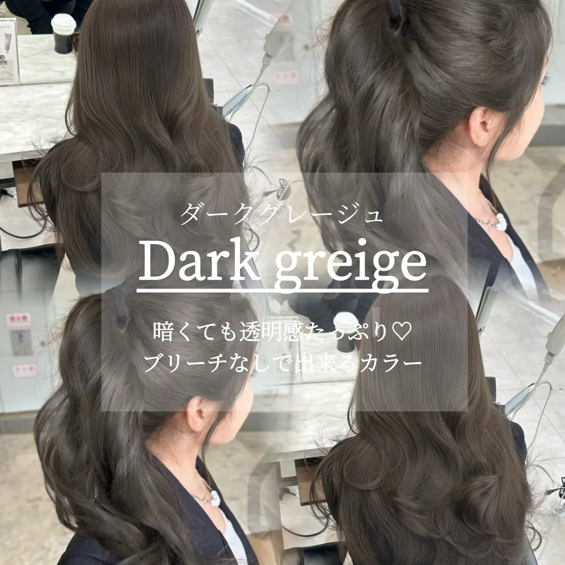 ロング カラー カット ヘアカラー トリートメント 透明感カラー 古山 結季🌙🖤のヘアスタイル