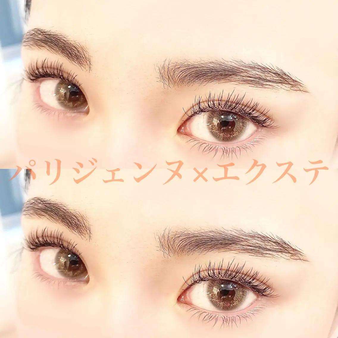マツエク・マツパ étora 恵比寿店のマツエク・マツパデザイン