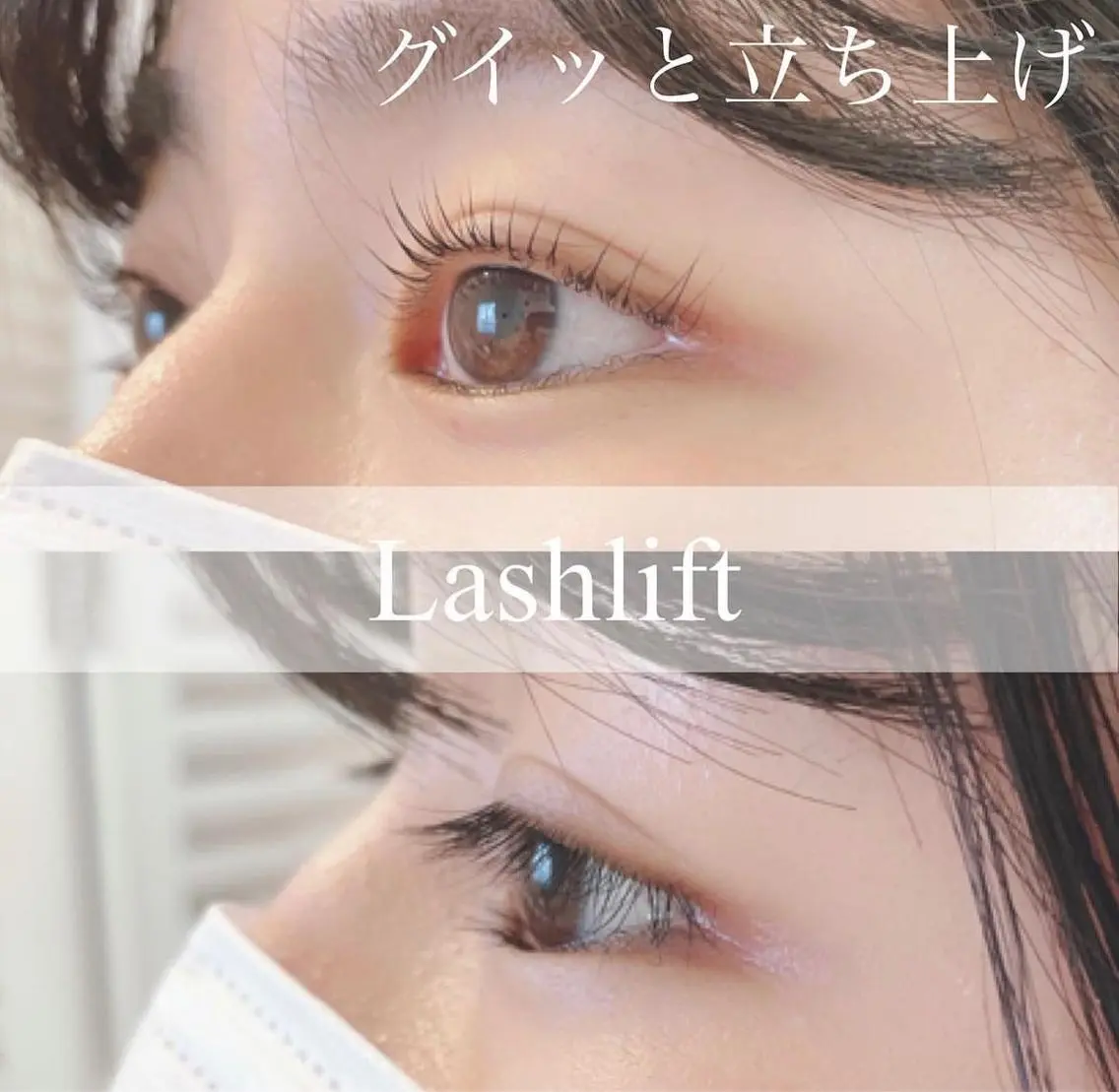 マツエク・マツパ マツパ Lokahi yumiのマツエク・マツパデザイン