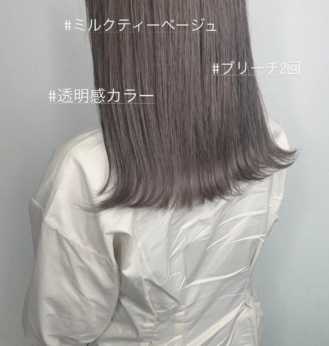 ロング カラー ベージュカラー ブリーチ ミルクティーベージュ オレンジ ヘアカラー 袴田 伊代のヘアスタイル