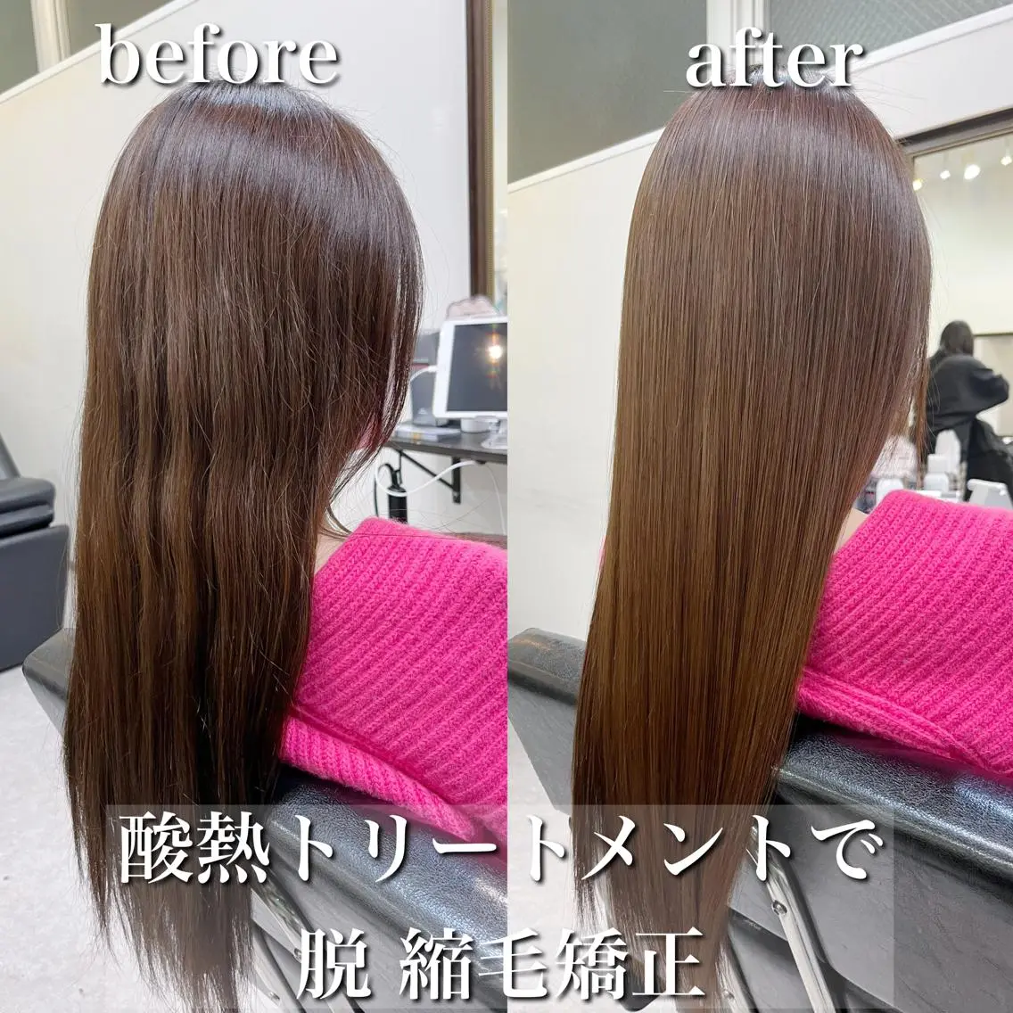 ロング 酸熱トリートメント/ 髪質改善🌟玉井香奈のヘアスタイル