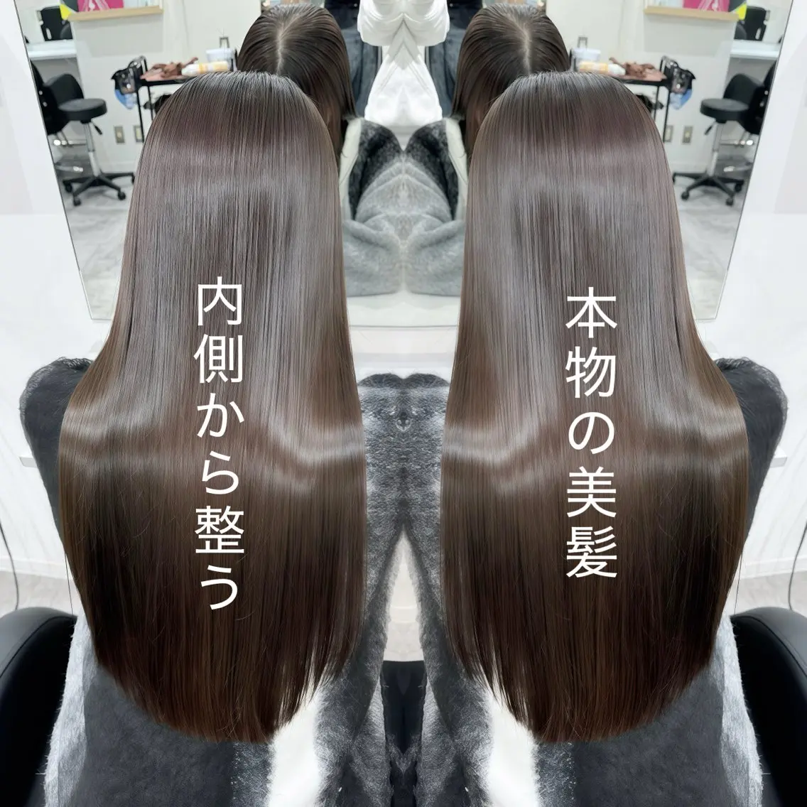 ロング カラー 髪質改善 ヘアカラー トリートメント 💎レイヤーカット× 髪質改善💎後藤陸のヘアスタイル