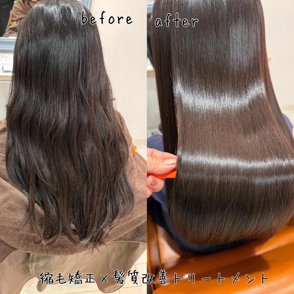セミロング カット 縮毛矯正 トリートメント 🍊髪質改善🍊縮毛 矯正🍊濱野紗奈🍊のヘアスタイル