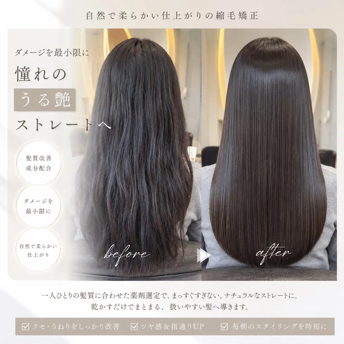 ロング カラー カット ヘアカラー 縮毛矯正 トリートメント 縮毛矯正✨🫧 レイヤー川村利幸のヘアスタイル