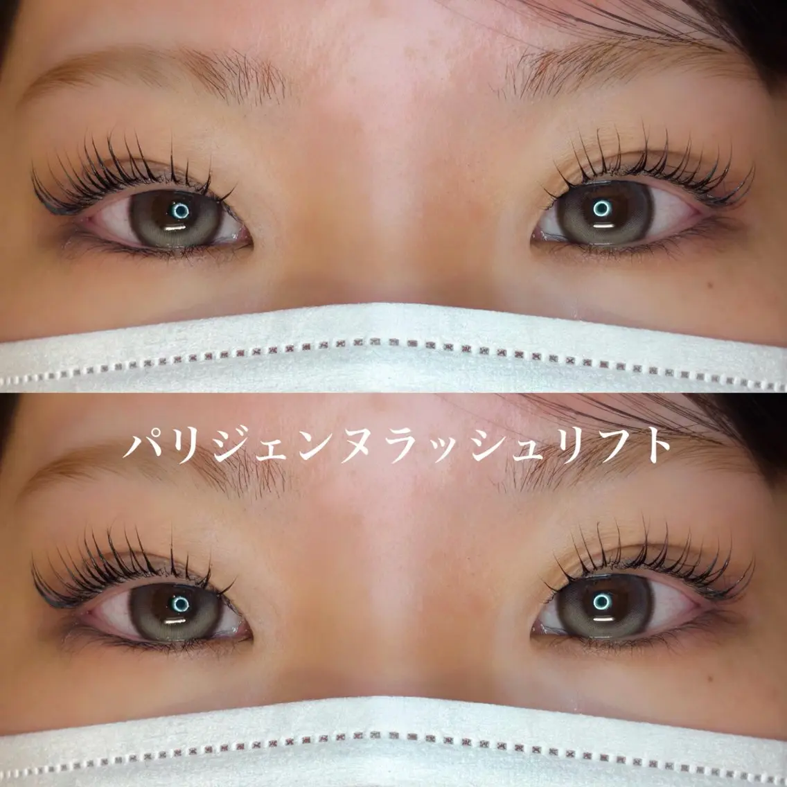 マツエク・マツパ パリジェンヌラッシュリフト マツパ 🍒LOARK🍒 eyelashオオノのマツエク・マツパデザイン