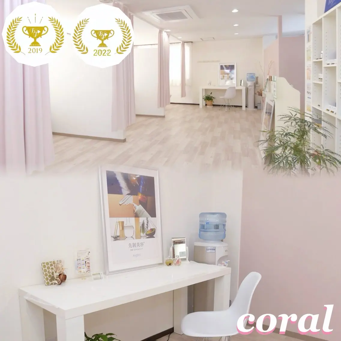 coral 川口美月のマツエク・マツパデザイン