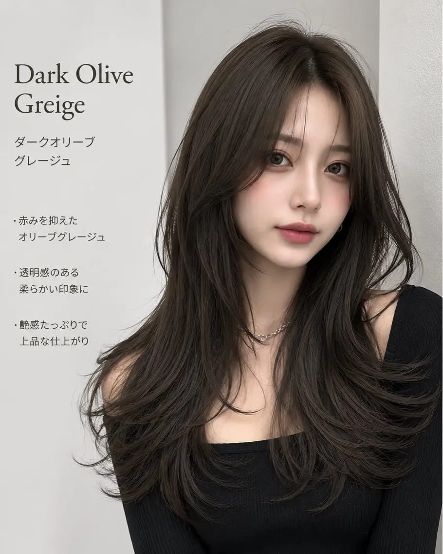 ロング 韓国風・透明感・艶髪 🩵Hanaka◝✩のヘアスタイル
