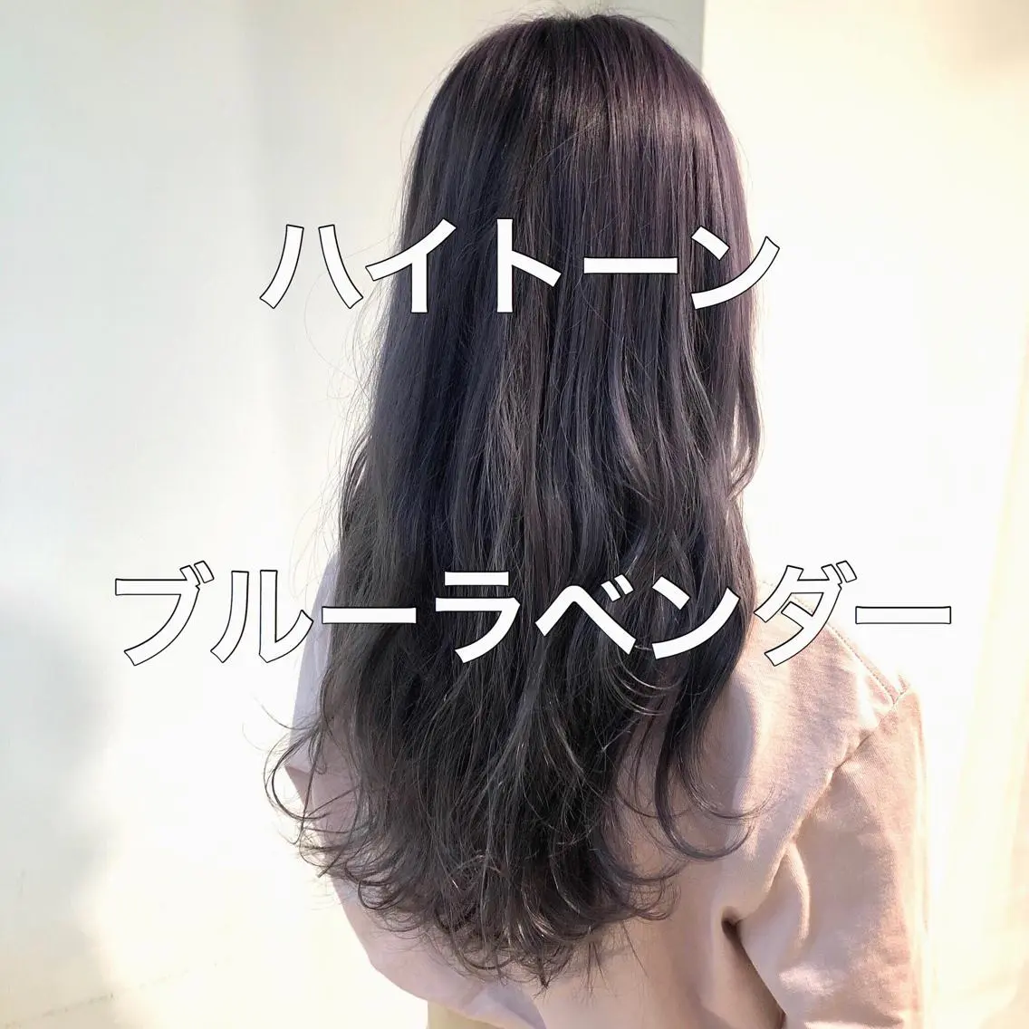 ロング カラー 💖ブリーチなし透明 感💖ASAHIのヘアスタイル