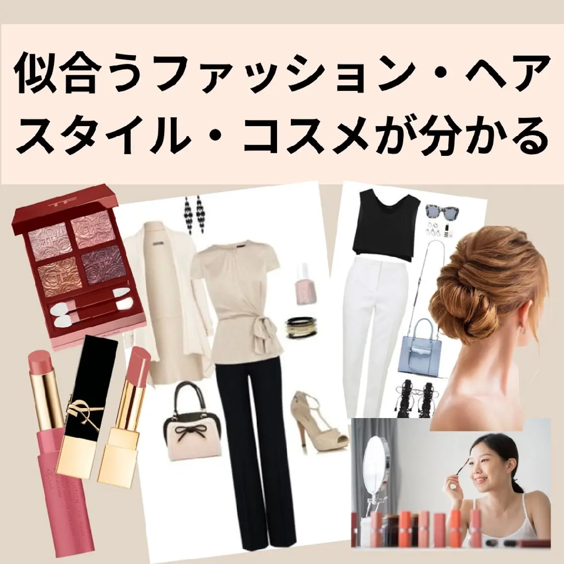 パーソナルカラー診断 骨格診断 顔タイプ診断 🏅全診断1級資格❗ 似合わせ❤ASAKOのその他イメージ