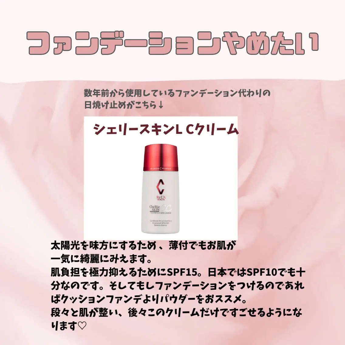 🅖🅤🅩🅔🅛 salonのエステ・リラクイメージ