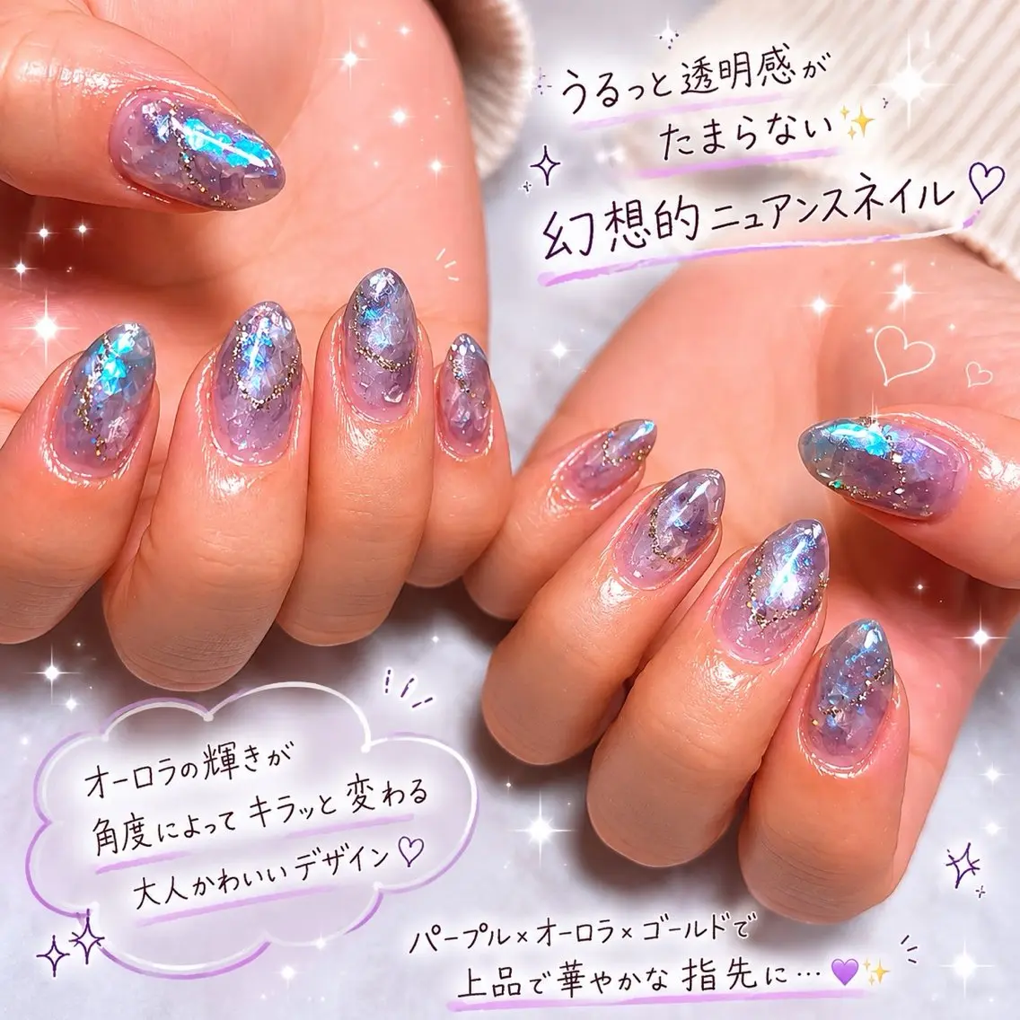 ネイル chouchou tikのネイルデザイン
