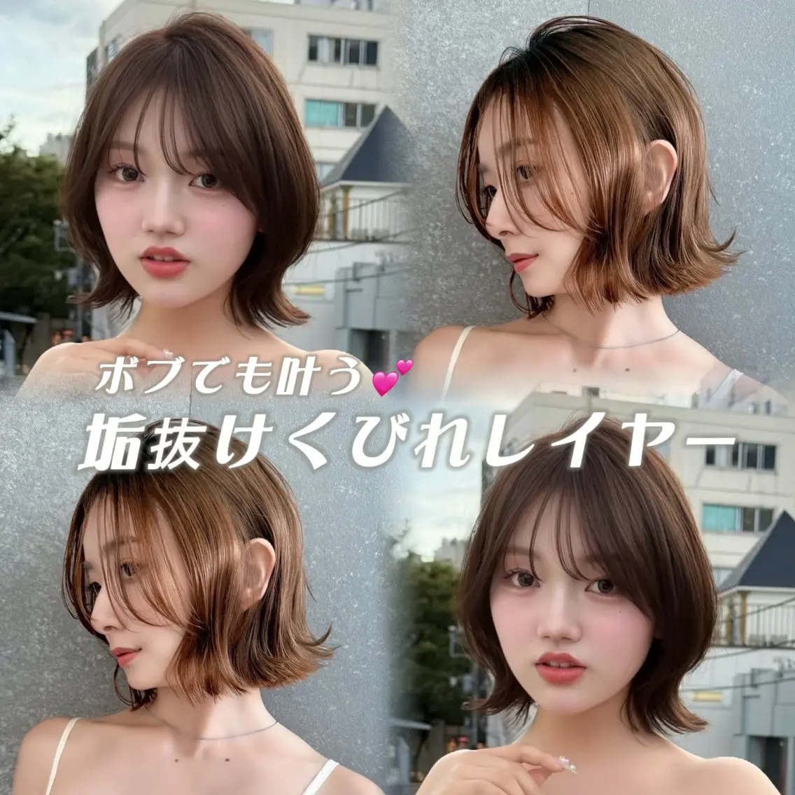 ミディアム カラー ヘアアレンジ 🌟縮毛矯正/レイヤ ー/小顔 toukiのヘアスタイル