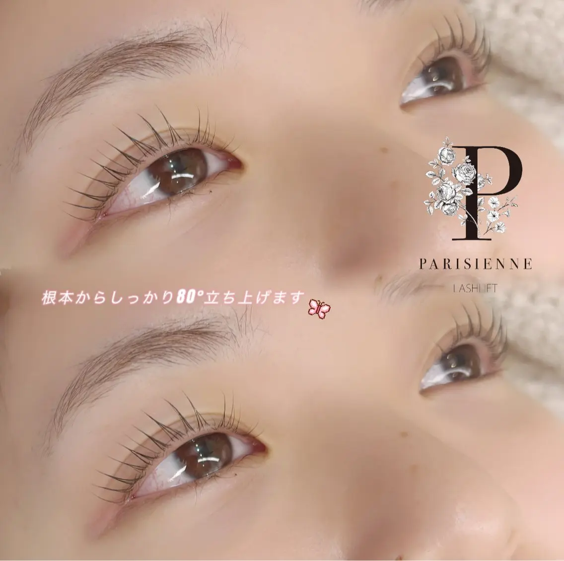 マツエク・マツパ まつげパーマ AO Mana👒のマツエク・マツパデザイン