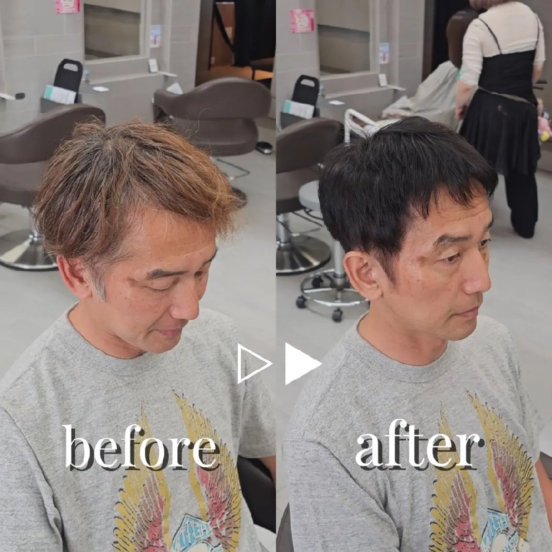 メンズ カット ヘアカラー トリートメント ヘッドスパ 木場・住吉   ひなたのヘアスタイル