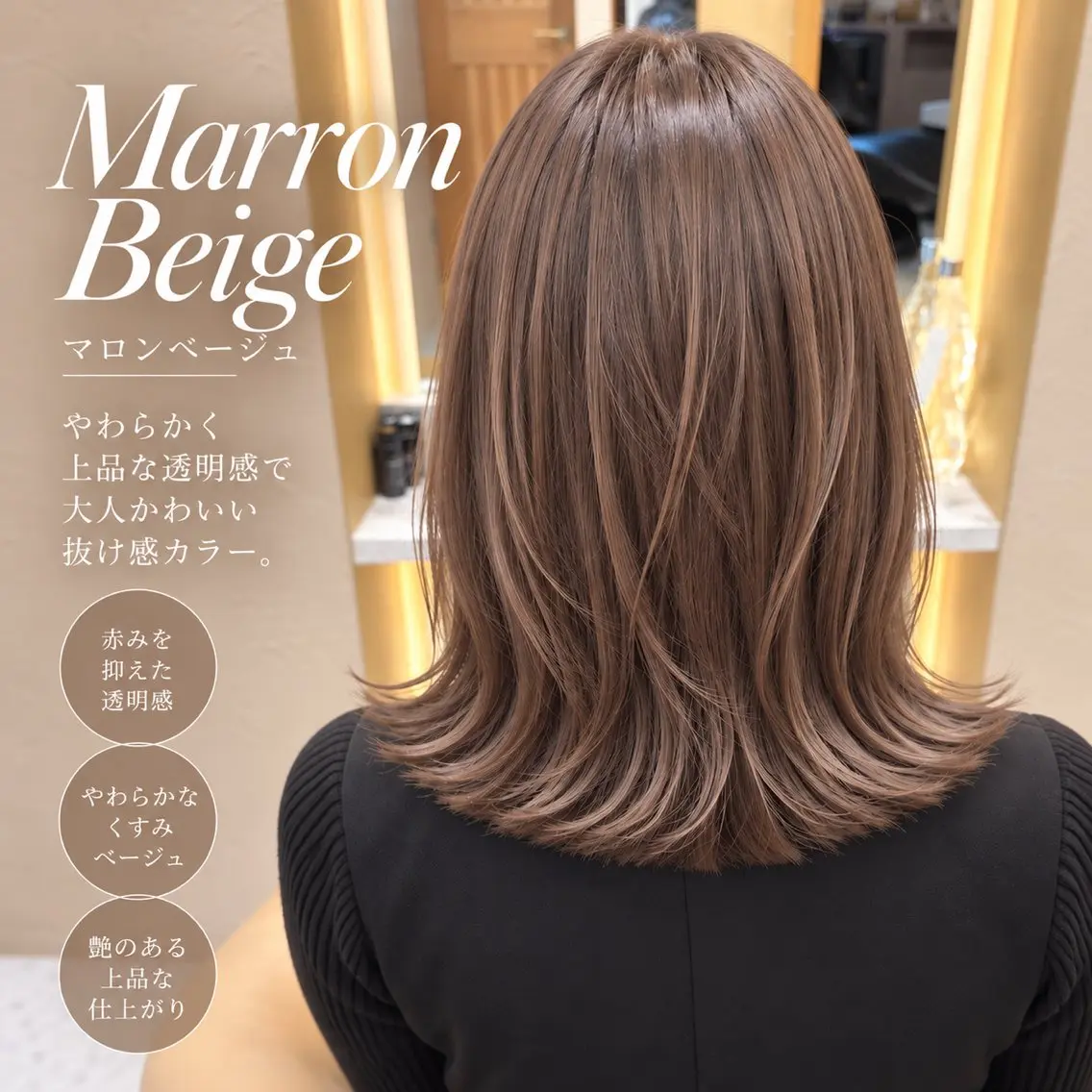 ミディアム カラー カット ヘアカラー トリートメント 韓国風ヘア✻透明感 カラー✻yukaのヘアスタイル