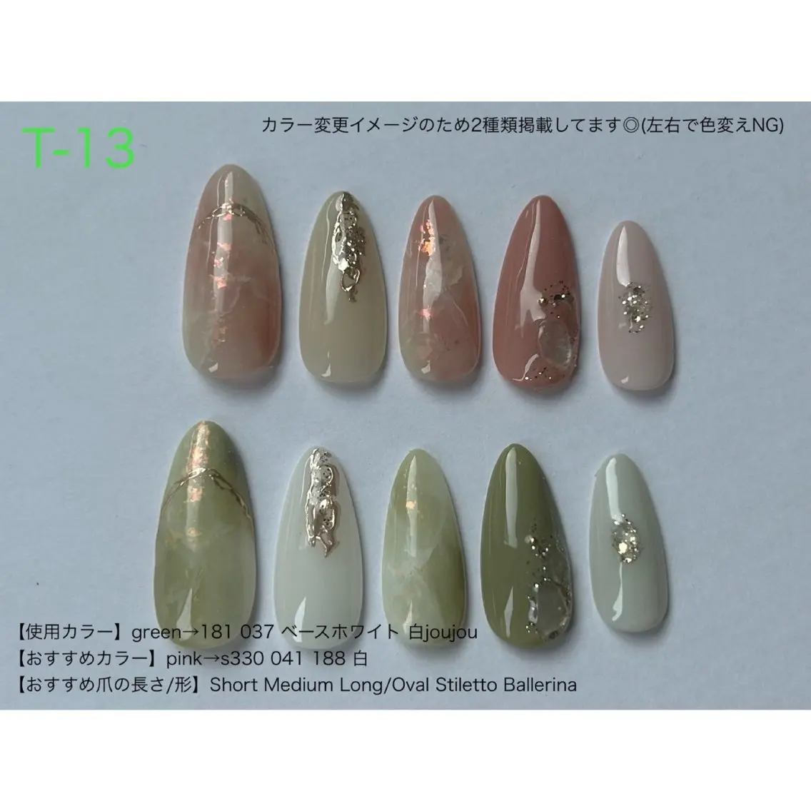 ネイル 大理石ネイル(マーブル) ハンドネイル mitani mahoのネイルデザイン