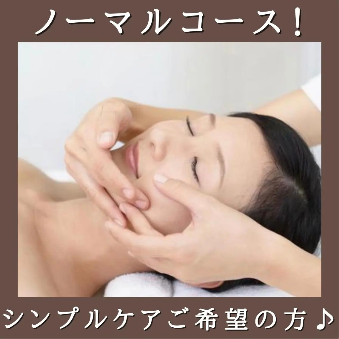 脱毛&フェイシャル BiSTA〈ビスタ〉のエステ・リラクイメージ