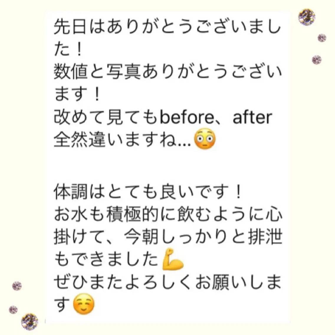 エステ リラク ダイエット・美肌ケア fleurのエステ・リラクイメージ