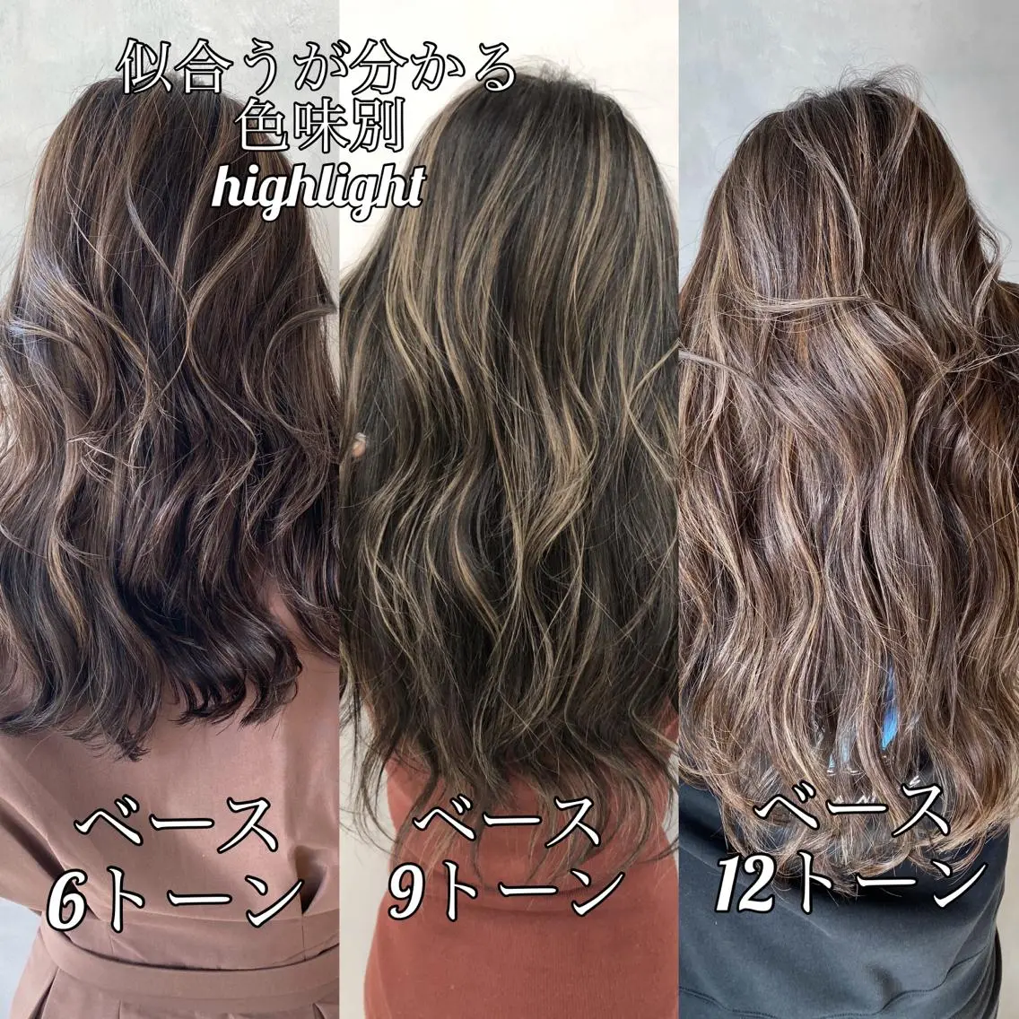 セミロング カラー ヘアアレンジ ヘアカラー トリートメント 【代表】高山 一真のヘアスタイル