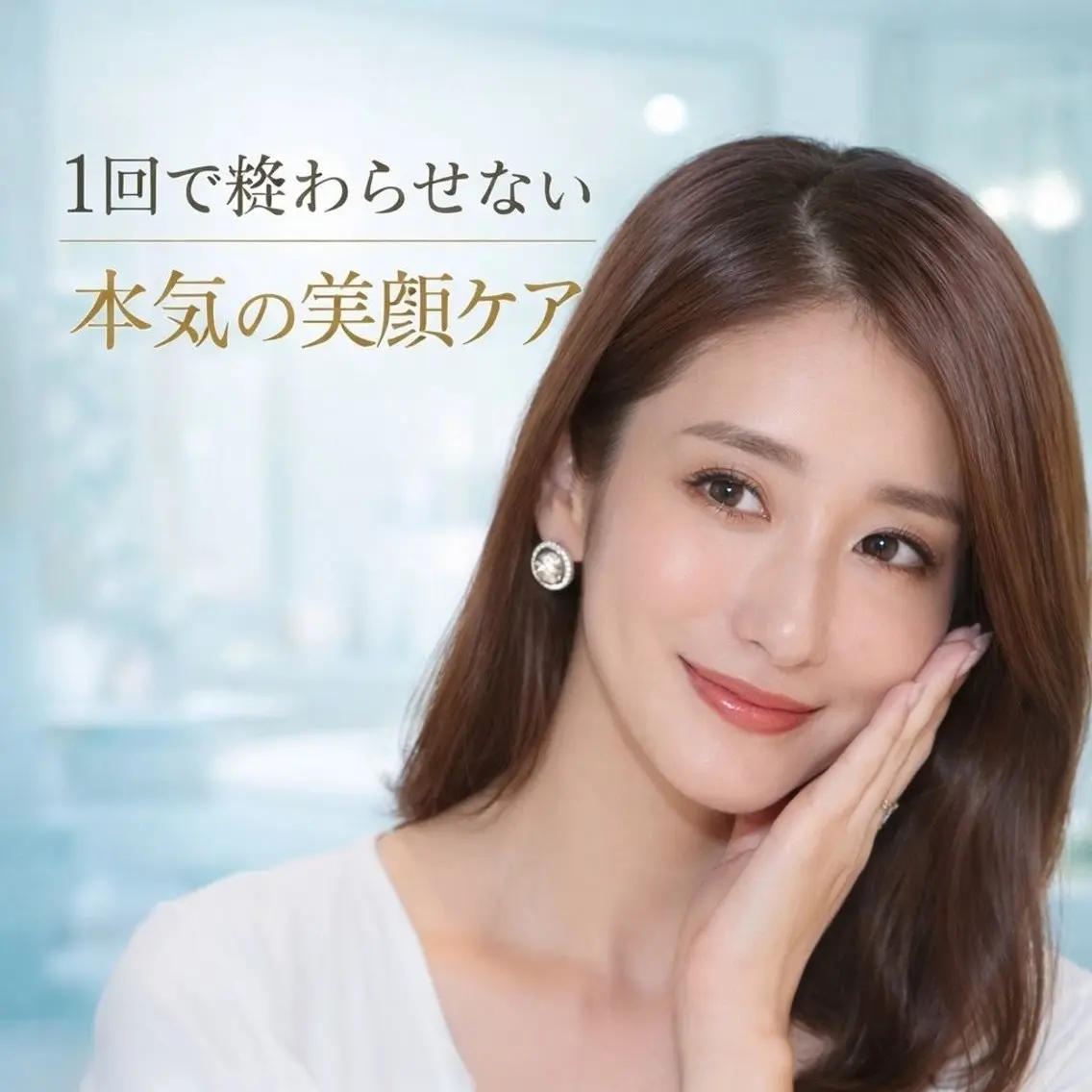 エステ リラク 美容鍼マイスター 川村　淳のエステ・リラクイメージ